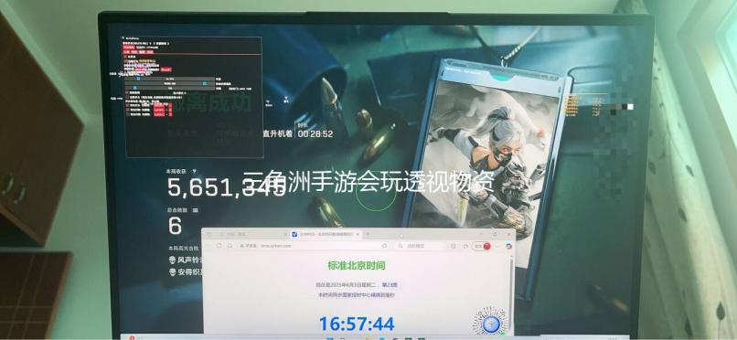 三角洲手游会玩透视物资辅助