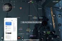 三角洲征服者透视物资辅助