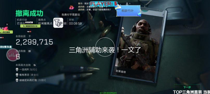 三角洲辅助来袭！一文了解这款游戏的手机配置要求