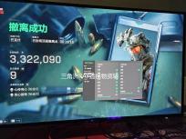 三角洲RAY透视物资辅助安卓直装